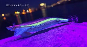 画像2: WILD CHASE/B-TR 3.5号 30g/BT03/マズメキラー(UV) (2)