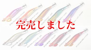 画像5: RT3.5号 30ｇB-TR (BT09)たまたまRED(UV) (5)