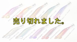 画像4: WILD CHASE/B-TR 3.5号 30g/BT01/メロメロチェリーパイ(UV) (4)