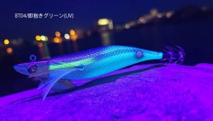 画像2: WILD CHASE/B-TR 3.5号 30g/BT04/即抱きグリーン(UV) (2)