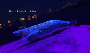 画像2: WILD CHASE/B-TR 3.5号 30g/BT10/たまたま金レッド(UV) (2)