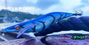 画像3: WILD CHASE 3.5号 (35) プラチナBLUE-UV (3)