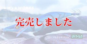 画像2: 3.5号RT (35) プラチナBLUE-UV (2)