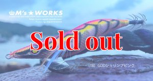 画像1: WILD CHASE 2.5号(18) God Shrimp ピンク (1)