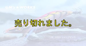 画像1: WILD CHASE 2.5号(18) God Shrimp ピンク (1)