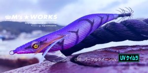 画像4: WILD CHASE 3.5号 (34) パープルクイーンUV (4)