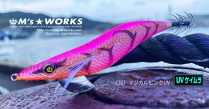 画像3: WILD CHASE 3.5号 (32) マジカルピンクUV (3)