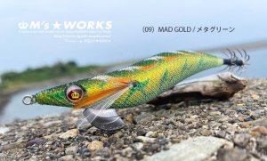 画像4: WILD CHASE 3.0号（09）MAD GOLD / メタグリーン (4)