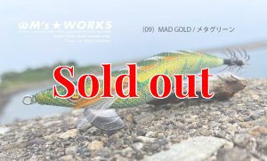 画像3: WILD CHASE 3.0号（09）MAD GOLD / メタグリーン (3)