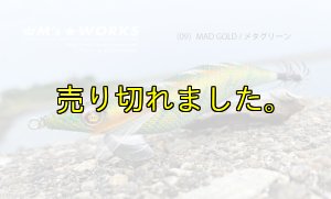 画像3: WILD CHASE 3.0号(09)MAD GOLD / メタグリーン (3)