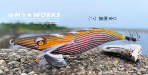 画像1: WILD CHASE 3.5号ラトル(13）無限RED (1)