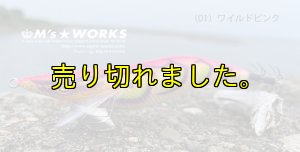 画像1: WILD CHASE  3.5号シャロー(01) ワイルドピンク (1)