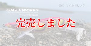 画像2: 3.5号S  (01) ワイルドピンク (2)