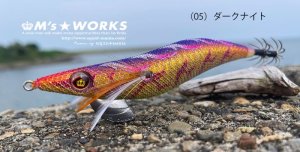 画像4: WILD CHASE 3.0号（05）Dark Night (4)