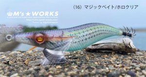 画像2: WILD CHASE 2.5号 (16)マジックベイト/ホロクリア (2)
