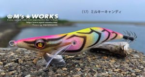 画像3: WILD CHASE 3.0号 (17) MILKY CANDY (3)