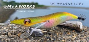 画像3: WILD CHASE 2.5号(24)NATURAL CANDY (3)