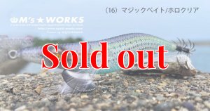 画像3: WILD CHASE 3.0号(16)マジックベイト/ホロクリア (3)