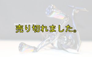 画像1: MADCROW98 オールBLACK フォルテ 【ブレイズレインボー】 (1)