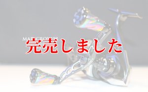 MADCROW98 オールBLACK フォルテ 【ブレイズレインボー】 - エギング