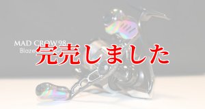 画像3: MADCROW98 オールBLACK フィーノ【ブレイズレインボー】 (3)