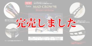 MADCROW98 オールBLACK フォルテ 【ブレイズレインボー】 - エギング