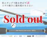 ZERO-G エヴォ凛 704 Mercury LM slow taper BORON BLACK - エギング