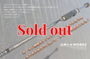 ZERO-G EVOLUTION プレミアム T's 702 景虎 KL-MX （無垢）(MH
