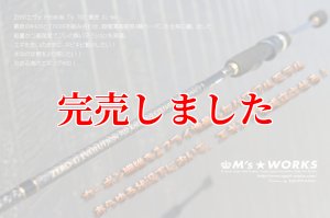 画像1: ZERO-G EVOLUTION プレミアム T's 702 景虎 KL-MX （無垢）(MH) (1)