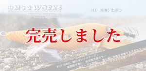 画像3: 3.5号S (43) 冷凍デコポン (オレンジ） (3)
