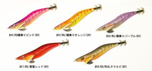 画像4: WILD CHASE 2.5号 (47) RG/覚聖レッド(UV&RED-glow) (4)