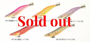 画像4: WILD CHASE 3.5号ラトル（45）RG/爆乗りオレンジ (UV＆RED-glow) (4)