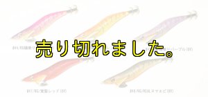 画像6: WILD CHASE 3.5号 (48) RG/REALヌマエビ(UV＆RED-glow) (6)