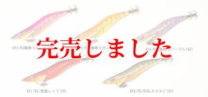画像8: 3.5号 (44）RG/爆乗りピンク (8)