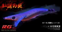 画像2: WILD CHASE 2.5号（47）RG/覚聖レッド(UV)