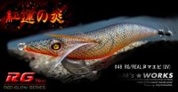 画像1: WILD CHASE 2.5号（48）RG/REALヌマエビ(UV)