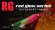 画像2: WILD CHASE 2.5号 #50 RG/強スイカ( Red glow base ) (2)