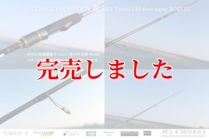 ZERO-G エヴォ 麗 802 Venus LM slow taper BORON - エギングショップ