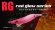 画像4: WILD CHASE 2.5号 #49 RG/強チェリー( Red glow base ) (4)