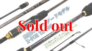 画像2: ZERO-G EVOLUTION X-FOR TZ 708L / first model（マジョーラ） (2)