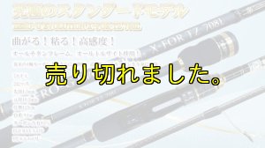 画像4: ZERO-G EVOLUTION X-FOR TZ 708L BLACK (4)