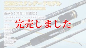 ZERO-G EVOLUTION X-FOR TZ 708L BLACK - エギングショップ SQUID MANIA