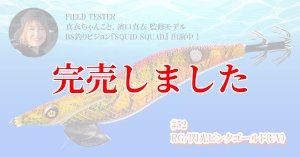 画像3: 3.5号SS (52) RG/閃光ピンクゴールド (UV) (3)