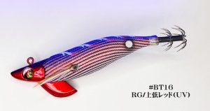 画像1: WILD CHASE/B-TR/ラトル 3.5号 30ｇ BT-RT＃16/RG/上弦レッド(UV) (1)