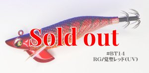 画像1: TIPRUN/B-TR 3.0号 25ｇBT14覚聖レッド(UV＆RED-glow) (1)