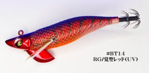 画像1: WILD CHASE/B-TR 3.5号 30g/BT14/RG/覚聖レッド(UV&RED-glow) (1)