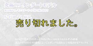 画像7: ZERO-G EVOLUTION X-FOR TZ 803L BLACK (7)