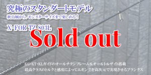 画像6: ZERO-G EVOLUTION X-FOR TZ 803L BLACK (6)