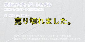 画像4: ZERO-G EVOLUTION X-FOR TZ 803L BLACK (4)