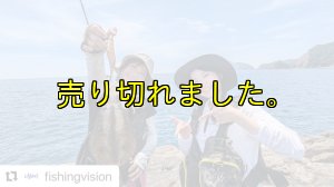 画像2: ウェーブハンター 3.5号SS (52) RG/閃光ピンクゴールド (UV&RED-glow) (2)